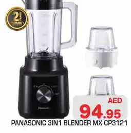 Baniyas Spike Hypermarket PANASONIC Mixer / Grinder offer