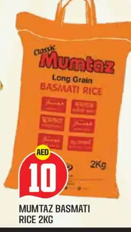 Baniyas Spike Hypermarket mumtaz Basmati / Biryani Rice offer