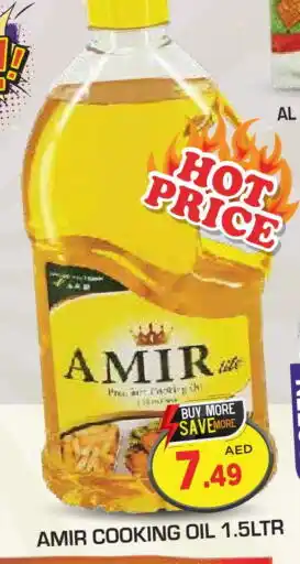 Baniyas Spike Hypermarket AMIR Cooking Oil offer