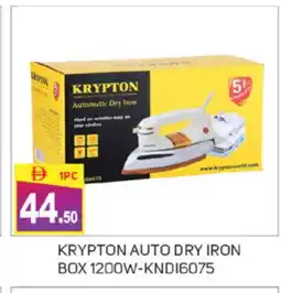 Talal Market KRYPTON Ironbox offer