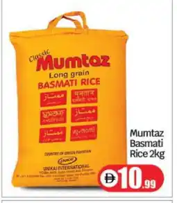 Bigmart mumtaz Basmati / Biryani Rice offer