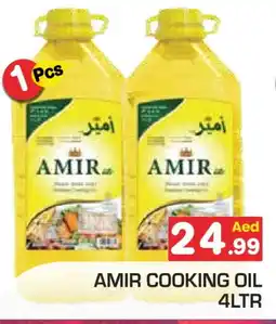 Baniyas Spike Hypermarket AMIR Cooking Oil offer