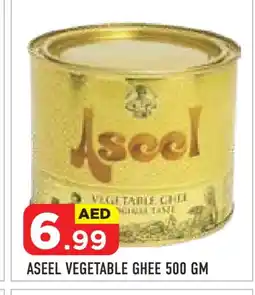 Baniyas Spike Hypermarket ASEEL Vegetable Ghee offer