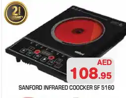 Baniyas Spike Hypermarket SANFORD Infrared Cooker offer
