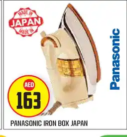 Baniyas Spike Hypermarket PANASONIC Ironbox offer