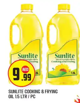 Baniyas Spike Hypermarket SUNLITE Cooking Oil offer