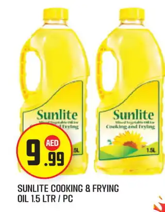 Baniyas Spike Hypermarket SUNLITE Cooking Oil offer