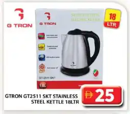 Grand Hyper Market GTRON Kettle offer