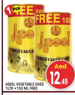 Baniyas Spike Hypermarket ASEEL Vegetable Ghee offer