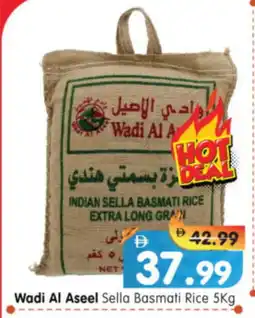 Al Madina Hypermarket ASEEL Sella / Mazza Rice offer