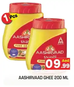 Baniyas Spike Hypermarket AASHIRVAAD Ghee offer