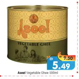 Al Madina Hypermarket ASEEL Vegetable Ghee offer