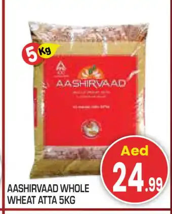 Baniyas Spike Hypermarket AASHIRVAAD Atta offer