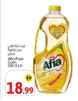 Bigmart AFIA Corn Oil offer