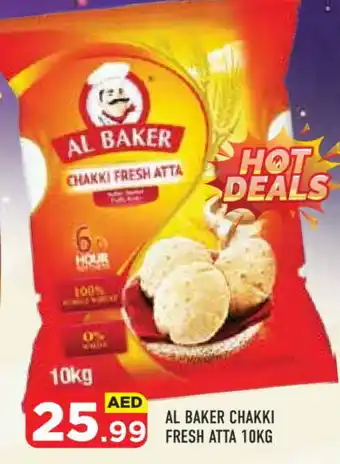 Baniyas Spike Hypermarket AL BAKER Atta offer