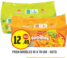 Baniyas Spike Hypermarket PRAN Noodles offer