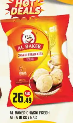 Baniyas Spike Hypermarket AL BAKER Atta offer