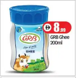 Bigmart GRB Ghee offer