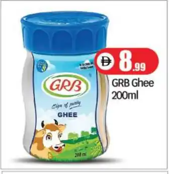Bigmart GRB Ghee offer