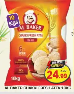Baniyas Spike Hypermarket AL BAKER Atta offer