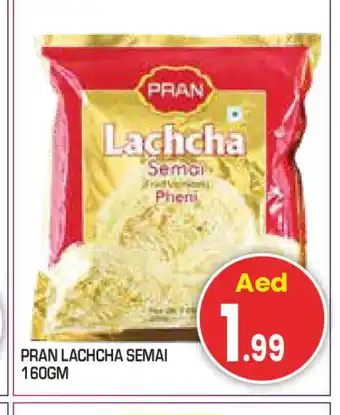Baniyas Spike Hypermarket PRAN Semai offer
