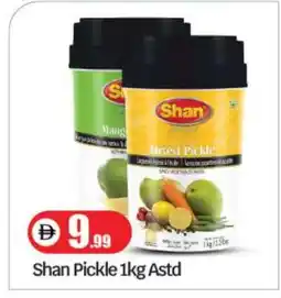 Bigmart SHAN Pickle offer