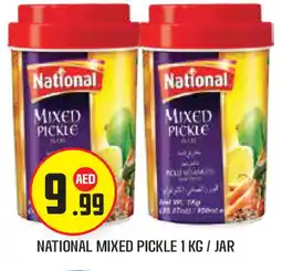 Baniyas Spike Hypermarket NATIONAL Pickle offer