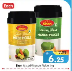 Al Madina Hypermarket SHAN Pickle offer