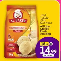 Bigmart AL BAKER Atta offer