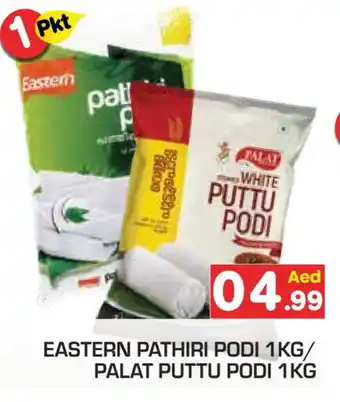 Baniyas Spike Hypermarket EASTERN Rice Powder / Pathiri Podi offer