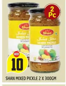 Baniyas Spike Hypermarket SHAN Pickle offer