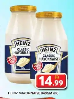 Grand Hyper Market HEINZ Mayonnaise offer