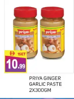 Talal Market PRIYA Garlic Paste offer