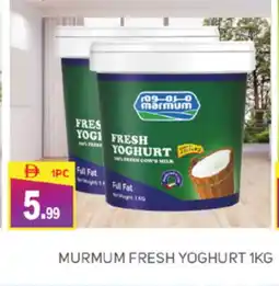Talal Market MARMUM Yoghurt offer