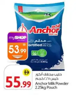 Bigmart ANCHOR Milk Powder offer