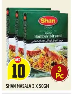 Baniyas Spike Hypermarket SHAN Spices / Masala offer