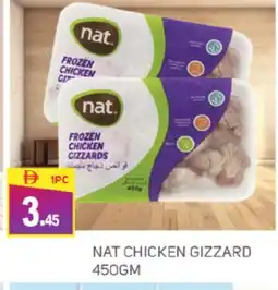 Talal Market NAT Chicken Gizzard offer