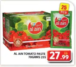 Grand Hyper Market AL AIN Tomato Paste offer
