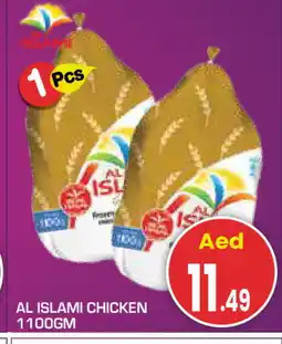 Baniyas Spike Hypermarket AL ISLAMI Frozen Whole Chicken offer