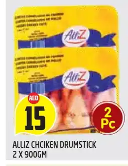 Baniyas Spike Hypermarket ALLIZ Chicken Drumsticks offer