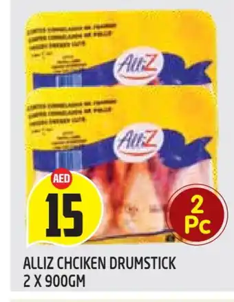 Baniyas Spike Hypermarket ALLIZ Chicken Drumsticks offer