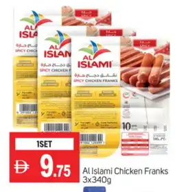 Talal Market AL ISLAMI Chicken Sausage offer
