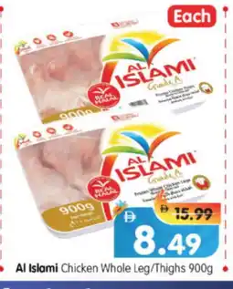 Al Madina Hypermarket AL ISLAMI Chicken Thighs offer