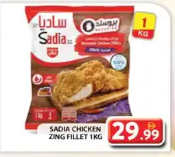 Grand Hyper Market SADIA Chicken Fillet offer