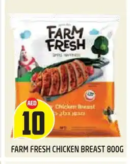 Baniyas Spike Hypermarket FARM FRESH Chicken Breast offer