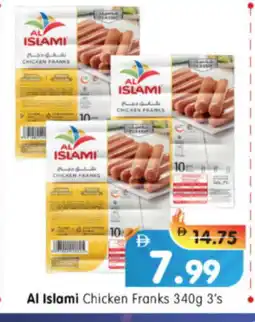 Al Madina Hypermarket AL ISLAMI Chicken Sausage offer