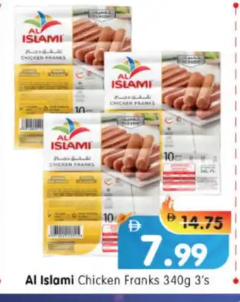 Al Madina Hypermarket AL ISLAMI Chicken Sausage offer