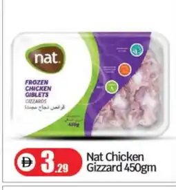 Bigmart NAT Chicken Gizzard offer