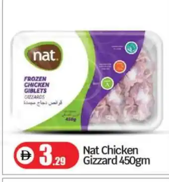 Bigmart NAT Chicken Gizzard offer