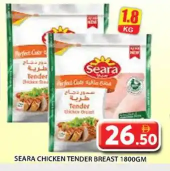 Grand Hyper Market SEARA Chicken Breast offer